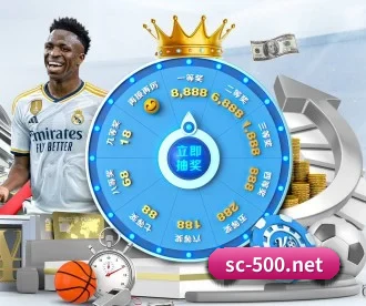 500万彩票网 APP